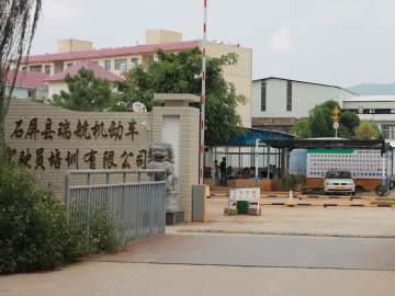 瑞航驾校