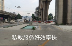 中山瀚东驾校