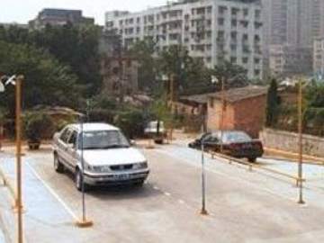 一帆驾校