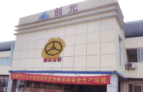 苏州创元驾校