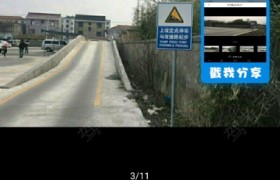 南通悦顺驾校