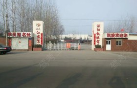宿迁凯旋驾校