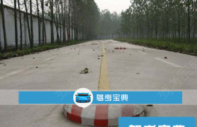 菏泽鹏呈驾校