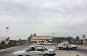 漯河瑞祥驾校