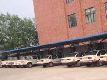 职教中心驾校