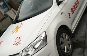 重庆嘉洲驾校