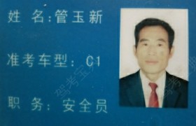 商丘豫永职业驾校