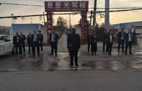 漯河星光驾校