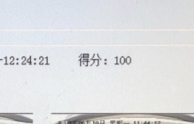 永高驾校