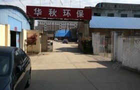 盐城东城驾校
