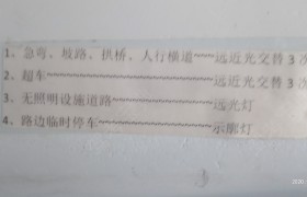 邢台强顺驾校