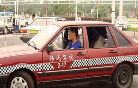 上海伟民驾校