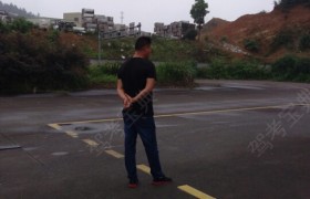 湖州交运驾校