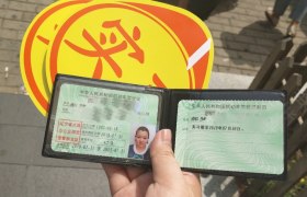 大连金州交通驾校