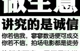 成都申航驾校