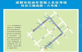 成都达畅驾校