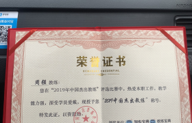 教学环境
