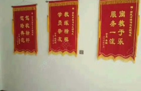 教学环境