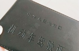 信阳大众驾校