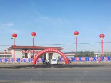 基鸿驾校