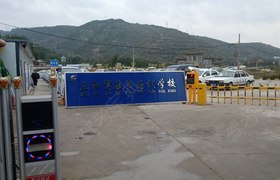 兰州三和驾校