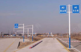 邯郸福圆福驾校