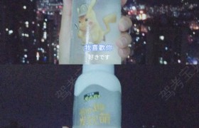重庆和谐驾校
