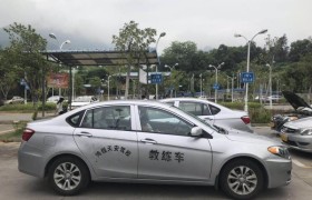 福州天安驾校