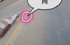 昆明第二汽车驾校