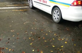 重庆小喇叭驾校