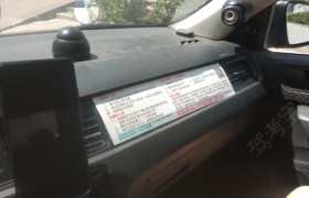 金华义东驾校吾悦青口分校