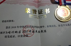 喀什地区骏马驾校