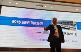 德阳捷顺驾校