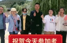 定西和盟驾校