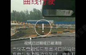 鹤壁淇安驾校