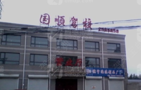 廊坊国顺驾校