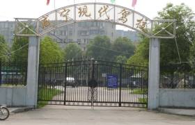 咸宁现代驾校