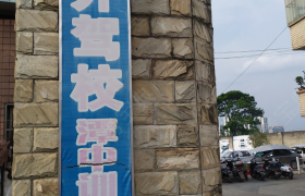 柳州华升驾校
