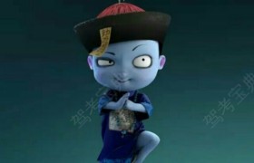 营口万祥驾校