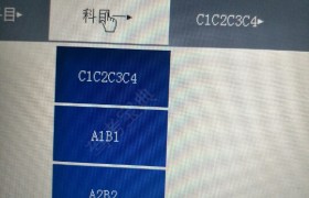 许昌金源驾校