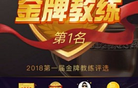 北京顺一驾校