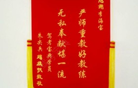 宝鸡秦龙驾校