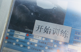 唐山天虹驾校