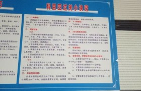 邵阳锦程驾校