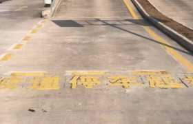 常州高俊驾校