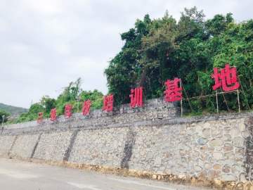 三亚驾校