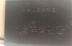 长沙福星驾校