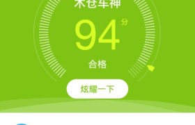 沧州河间驾校