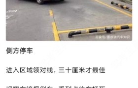 温州金盾驾校