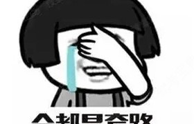 镇江益洲驾校